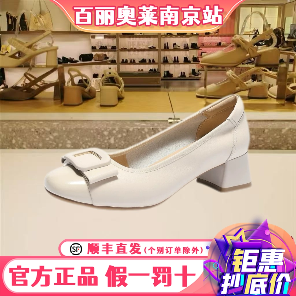 森达真皮通勤鞋女鞋春季新款商场