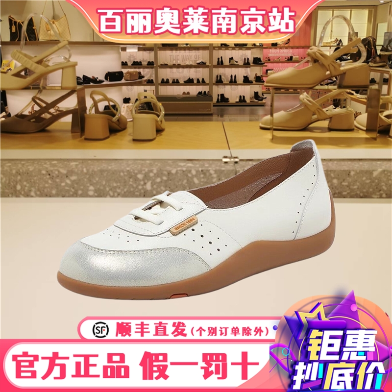拔佳休闲鞋女鞋夏商场新款通勤