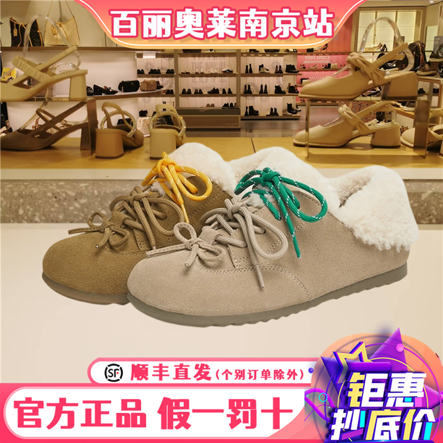 百思图春季女鞋真皮加绒加厚