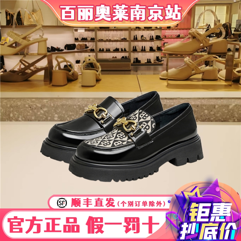 Tata他她2023秋新厚底老花JK乐福鞋女一脚蹬英伦风小皮鞋JAA01CA3