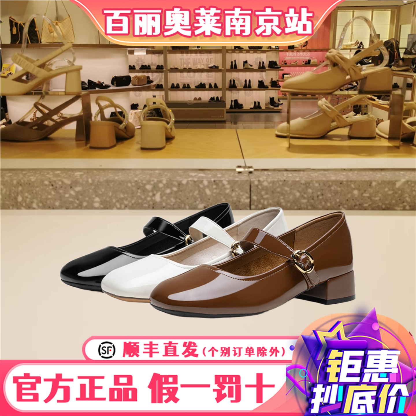 百思图2025秋季新款法式粗跟玛丽珍鞋小皮鞋浅口女单鞋F2053CQ5