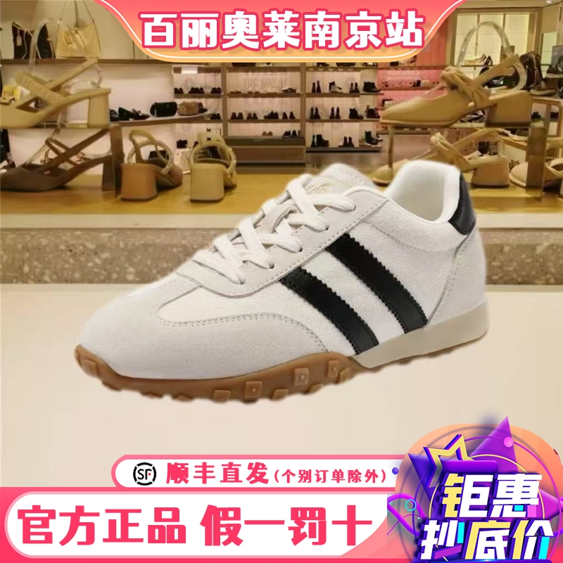 森达阿甘鞋女款2025春季新款户外运动风跑步休闲鞋ZTF65AM5