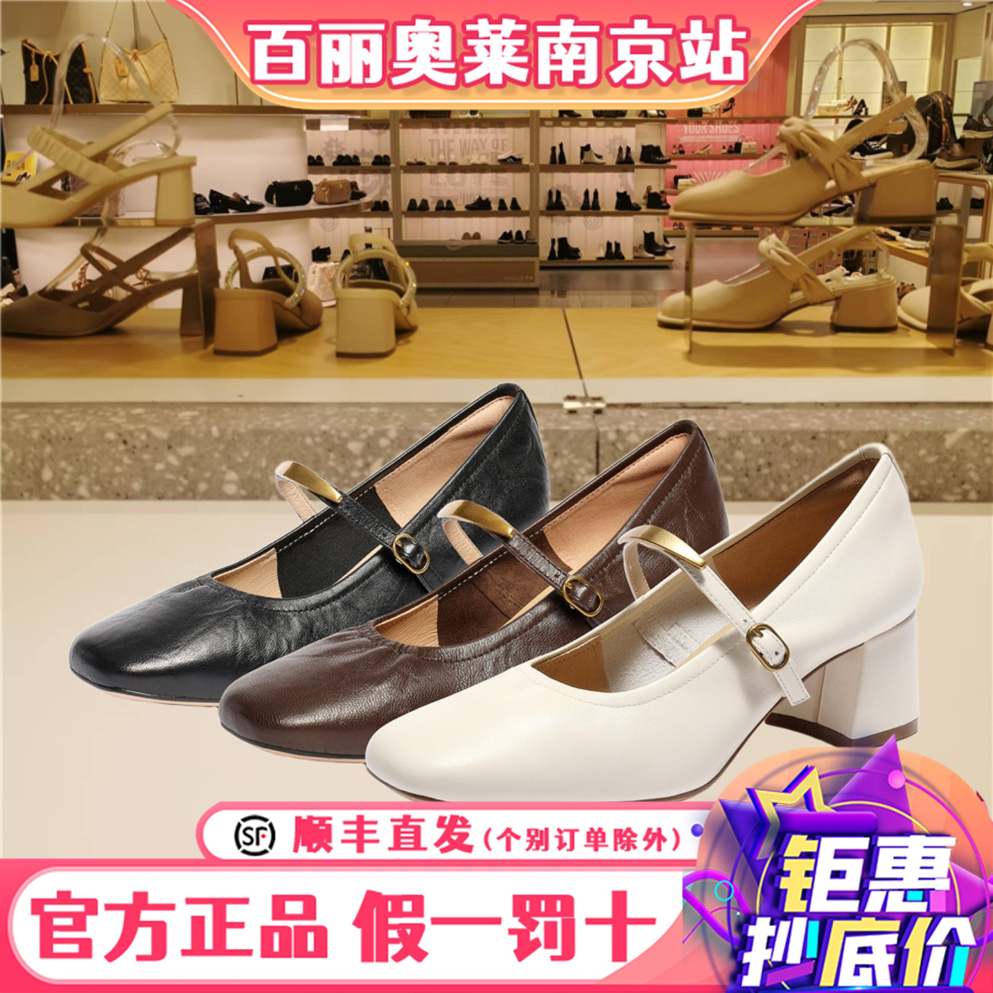 森达25秋小金豆粗跟玛丽珍女鞋柔软羊皮通勤粗跟浅口单鞋4MJB9CQ5