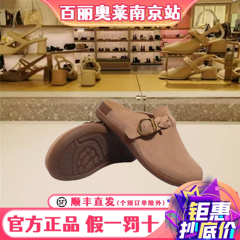 森达麦兜麻薯勃肯鞋女款2025新款