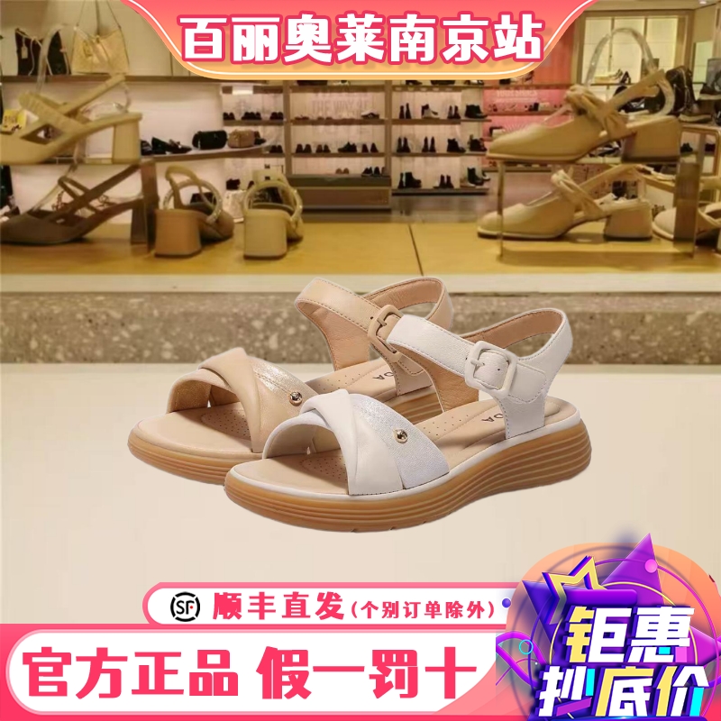 森达时装凉鞋女款2025新商场同款