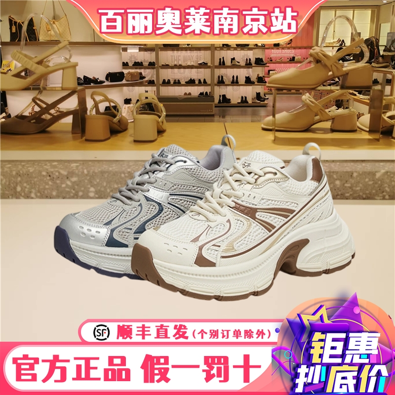 百思图春季新商场同款女鞋时尚