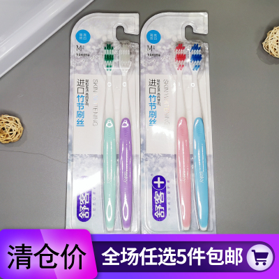 saky5件包邮去渍实惠装牙刷