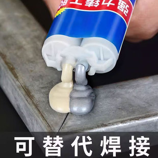 铸工胶耐高温焊接金属粘修补剂铁水箱管道电焊胶补漏防水强力AB胶