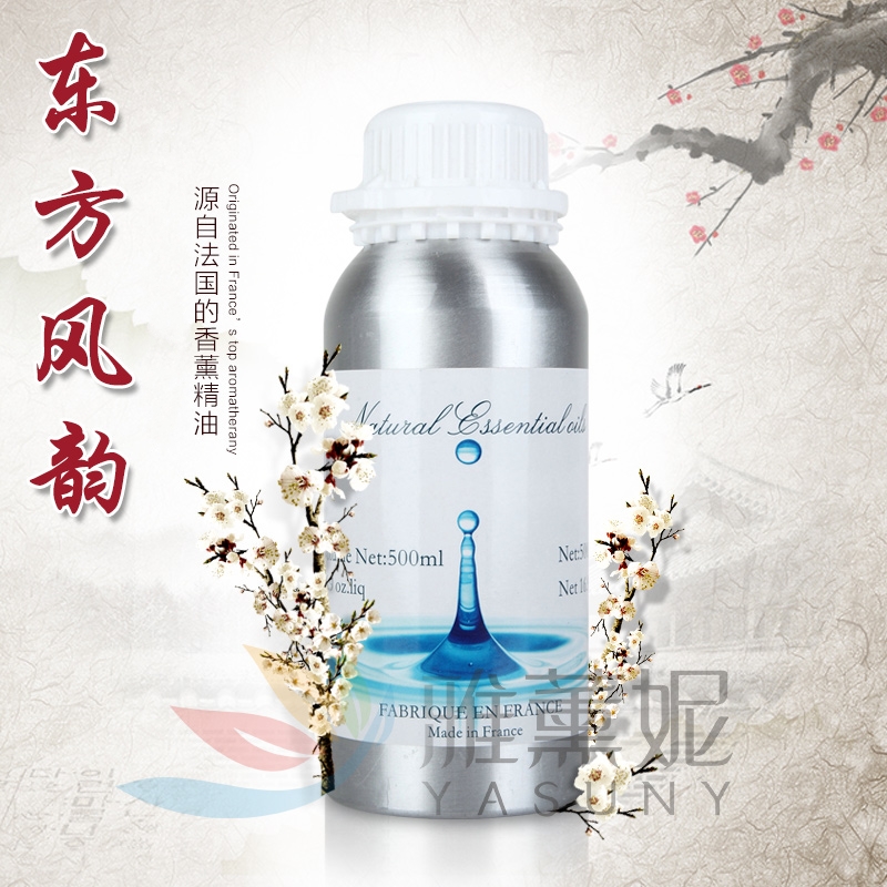 持久留香东方风韵加湿器香薰精油