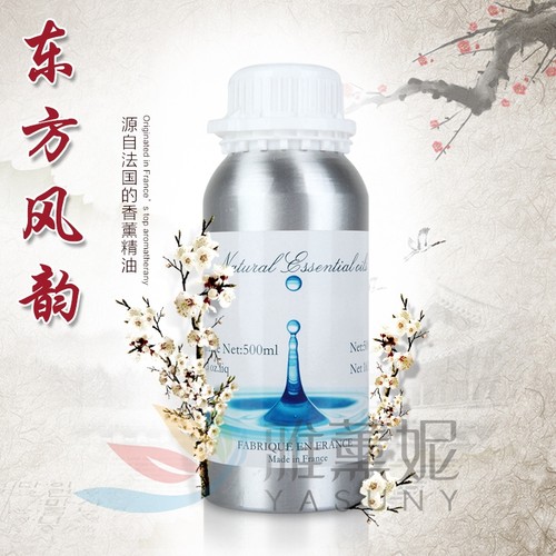 持久留香东方风韵加湿器香薰精油