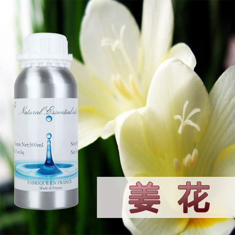 yasuny生姜味进口包邮香薰精油