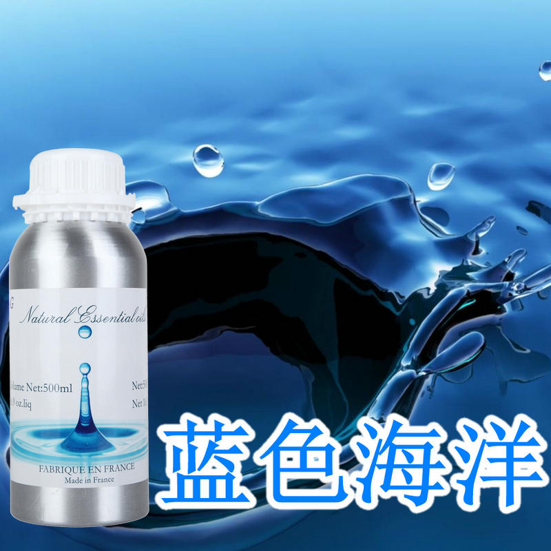 持久留香扩香机精油补充液包邮