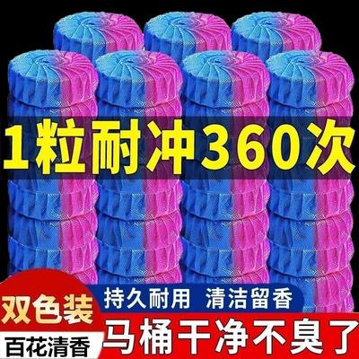 其他家50g除臭去污马桶清洁剂