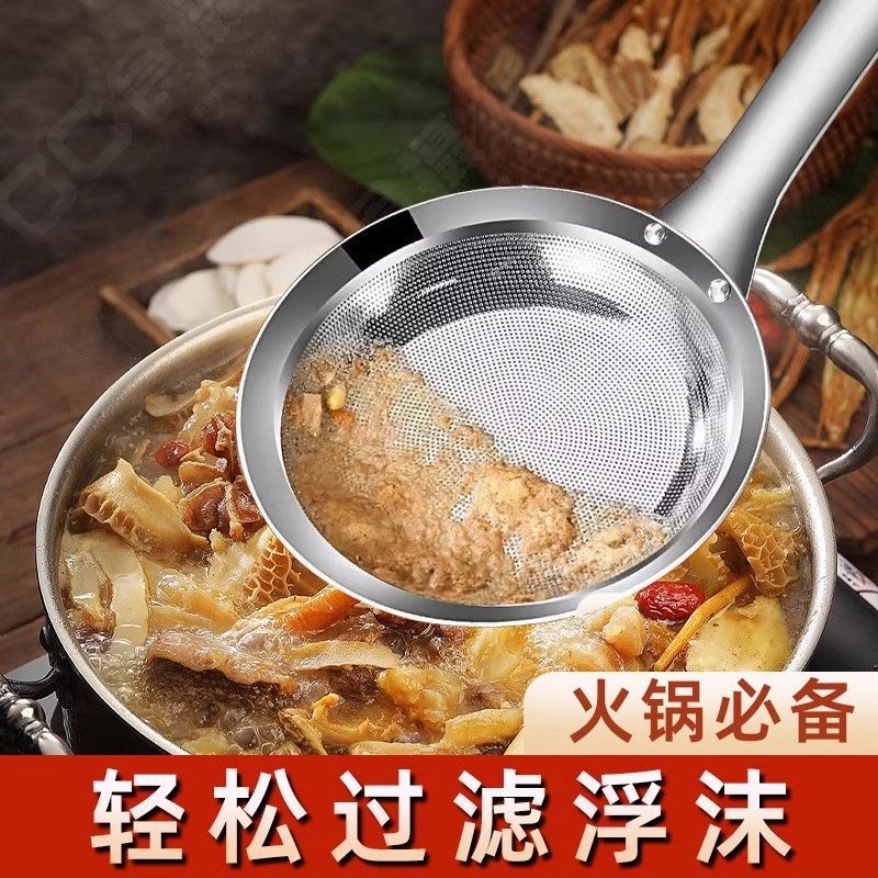 打沫勺不锈钢隔油勺家用厨房滤油神器专用撇油汤分离勺过滤漏勺