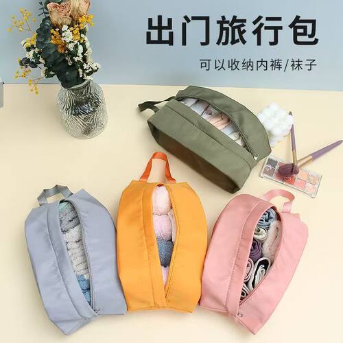 防泼水旅行内衣收纳袋袜子内裤收纳包便携手提分装收纳袋子行李包