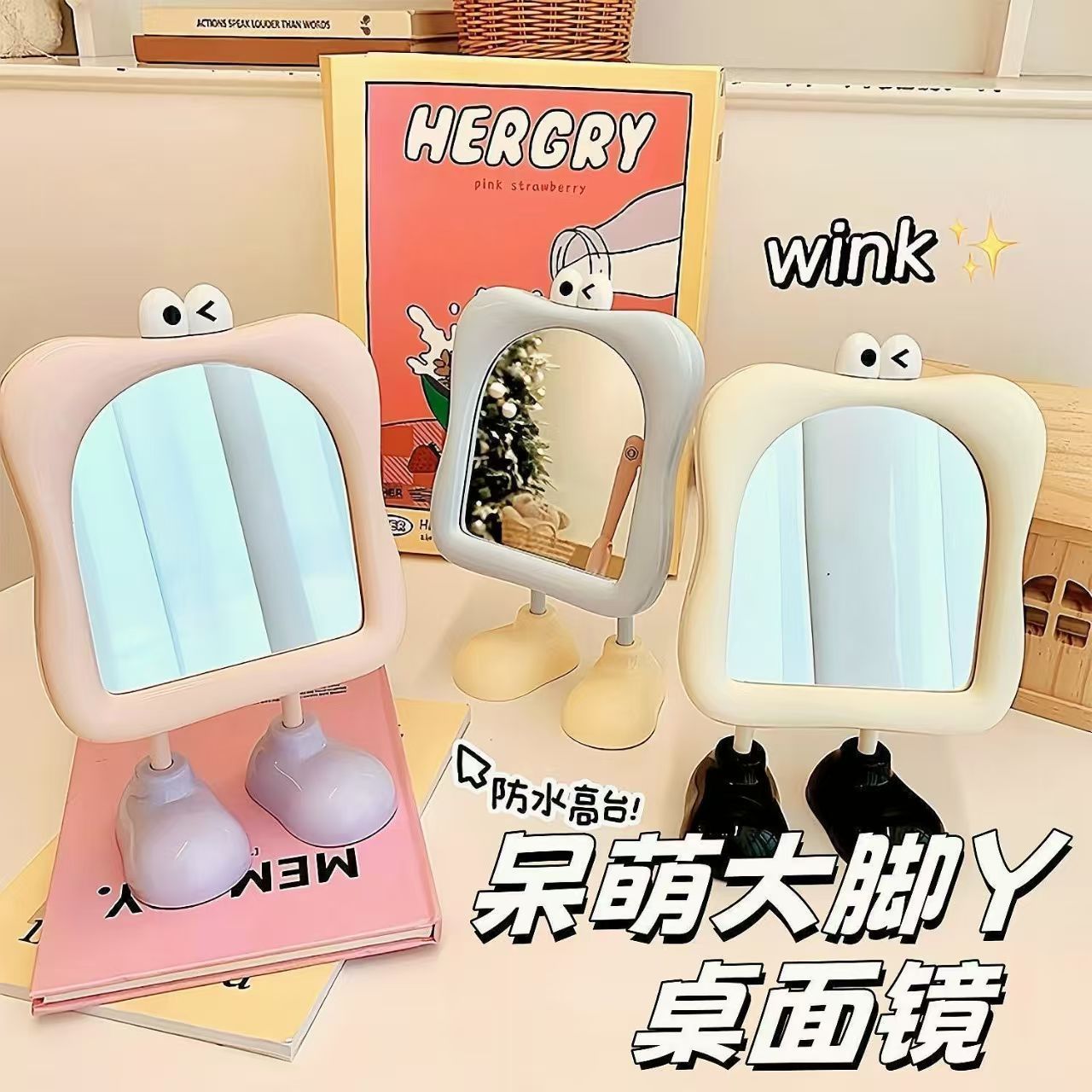 镜子化妆镜可爱桌面可立便携学生宿舍家用高颜值ins高清梳妆镜