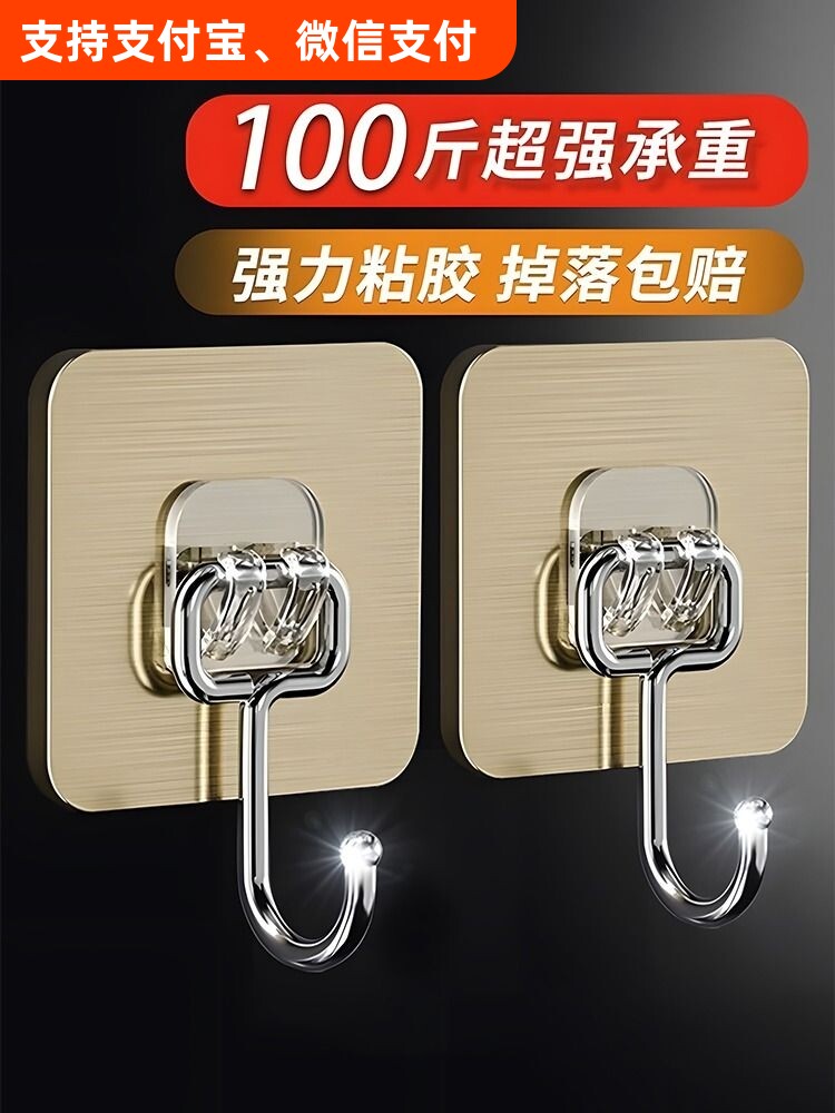 强力粘胶挂钩墙壁透明无痕粘钩贴墙上粘贴承重贴钩免打孔钩子墙面