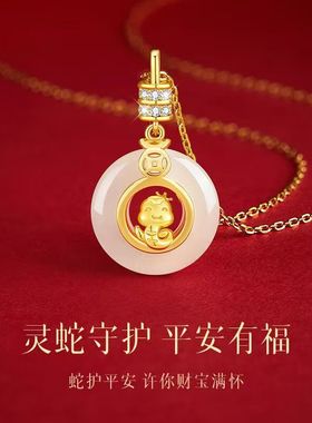 瑞蛇平安扣项链女生本命蛇年仿和田玉吊坠新款国风轻奢锁骨链