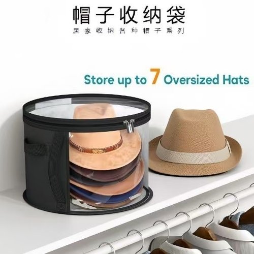 帽子收纳桶帽子收纳神器沙滩帽子收纳包可堆叠圆形帽檐帽子帽盒