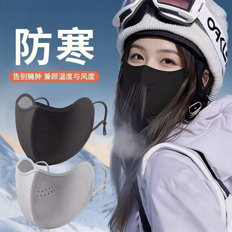 保暖口罩女高颜值秋冬季加绒加厚骑车防风防寒护脸骑行口罩男澳绒