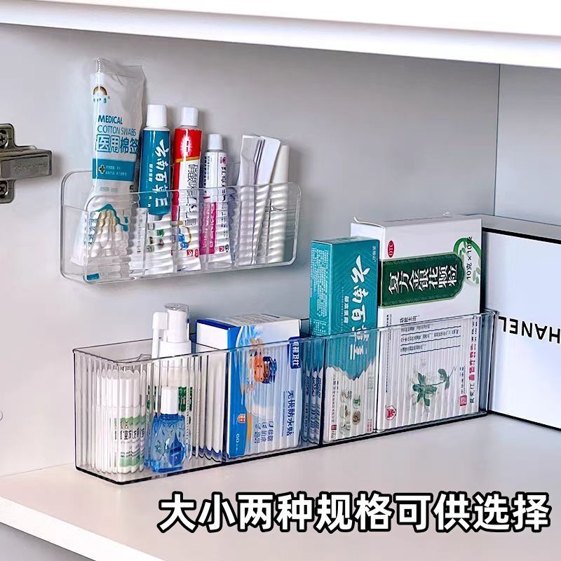 药品收纳盒家庭常备药品大容量透明分格柜门壁挂式免打孔收纳盒