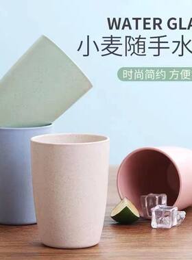 日式创意高颜值防摔新款喝水杯儿童家用环保塑料大容量水杯加厚杯