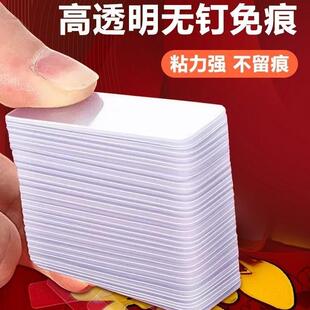 对联专用双面胶双面贴胶贴不留胶过年贴新年春联的透明无痕胶神器