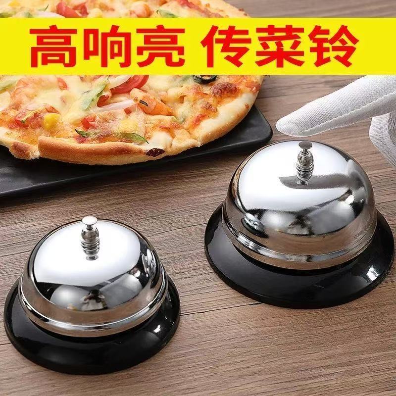 拍铃铛游戏道具按铃器厨房专用传菜呼叫出传唤餐铃器饭店抢答上菜