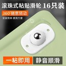 脚轮手推车静音轮家具小轮子 万向轮轮子滑轮底座滚轮可粘贴滚珠式