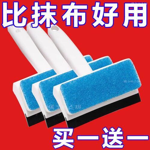 日本卫生间墙面清洁刷浴室瓷砖刷子家用擦窗户玻璃镜子神器刮水器
