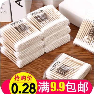 无菌棉花棉签化妆双头签棉签卸妆一次性棒清洁卫生木棒棉棒支