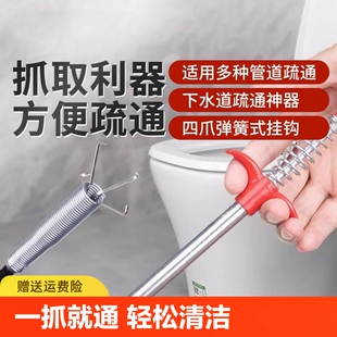 管道疏通抓钩夹厨房下水道专用工具神器厕所马桶地漏堵塞清理清洁