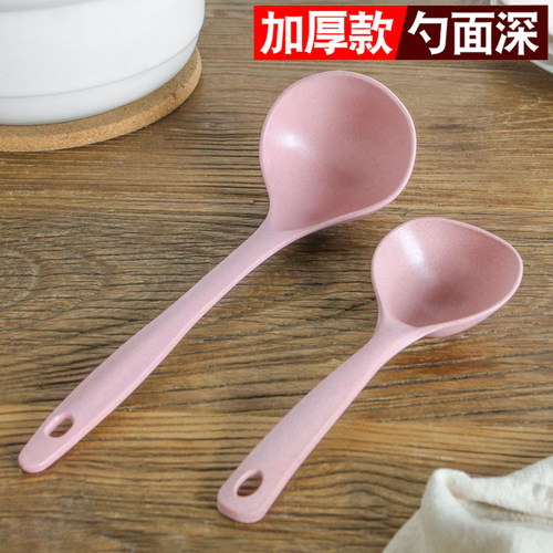 小麦秸秆汤勺家用长柄盛粥勺厨房厨具塑料加厚大号稀饭勺子喝汤用 - 封面