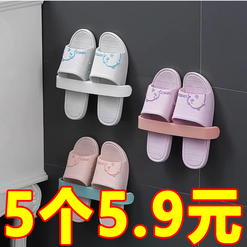 挂架置物架壁挂打孔鞋子卫生间厕所浴室收纳架子拖鞋沥水神器架免,住宅家具,鞋架,淘宝优惠券,粉丝福利购,淘宝优惠卷
