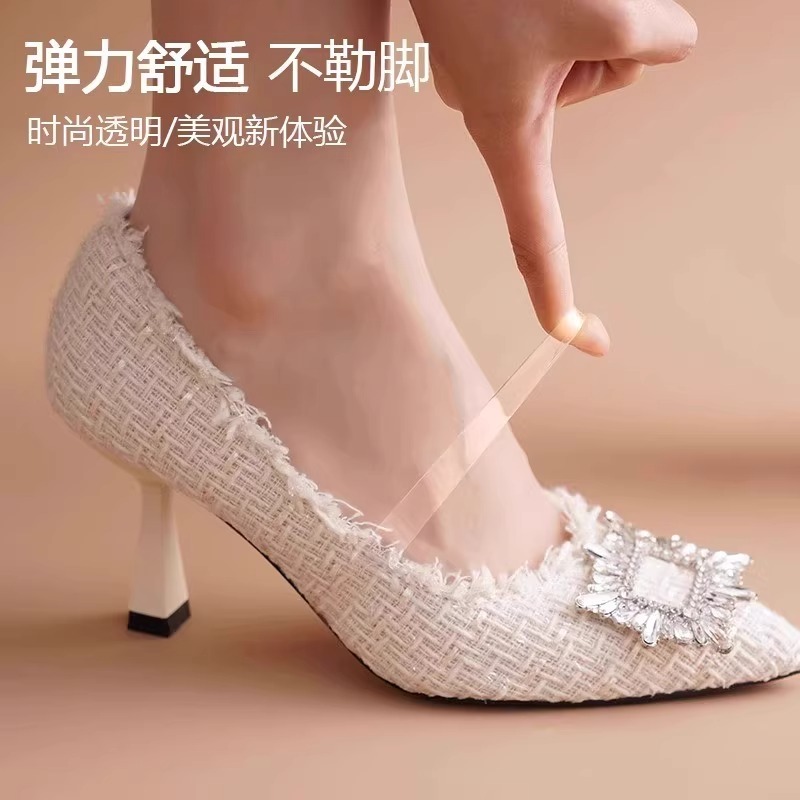 隐形束鞋带女士高跟防掉神器绑带固定鞋子防鞋跟掉不扣脚单鞋透明