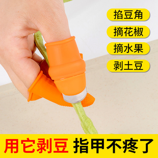 摘花椒神器摘菜专用掐尖拇指刀铁指刀指甲手套手指头掐菜择菜剥豆