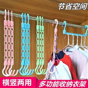 五孔衣架衣服收纳神器省空间家用防滑衣架 多功能魔术衣架抖音同款