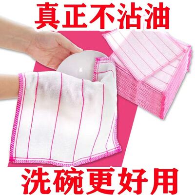 其他家洗碗布抹布百洁布