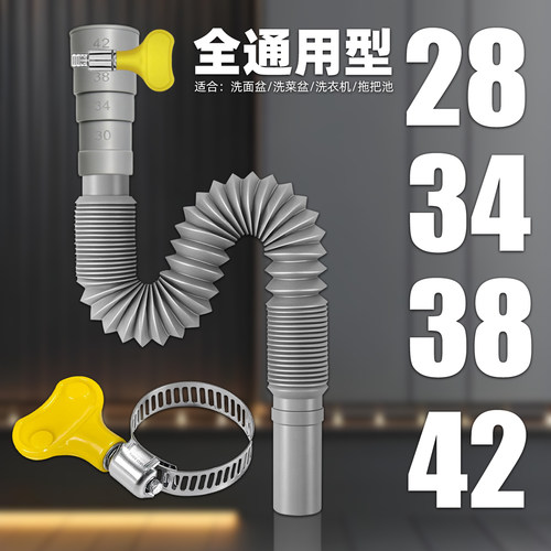 万能通用款多口径可裁剪全长1.2M