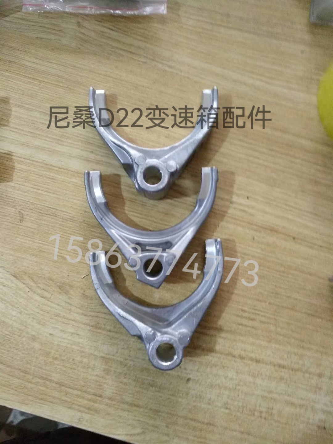 尼桑皮卡变速箱换挡拨叉尼桑D22皮卡变速箱拨叉尼桑皮卡换挡拨叉