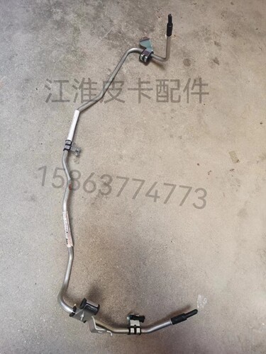 江淮皮卡油管 江淮T8皮卡动力转向油管 江淮皮卡动力油管