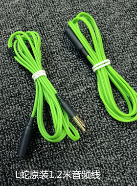 音频转接线 适用于雷蛇 虎鳗/北海巨妖粉色V1V2/齿鲸耳机 一分二