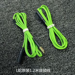 齿鲸耳机 音频转接线 北海巨妖粉色V1V2 虎鳗 一分二 适用于雷蛇