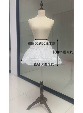 儿童礼服裙蓬裙衬裙35厘米女孩礼服演出内撑蓬蓬裙带骨撑裙配饰