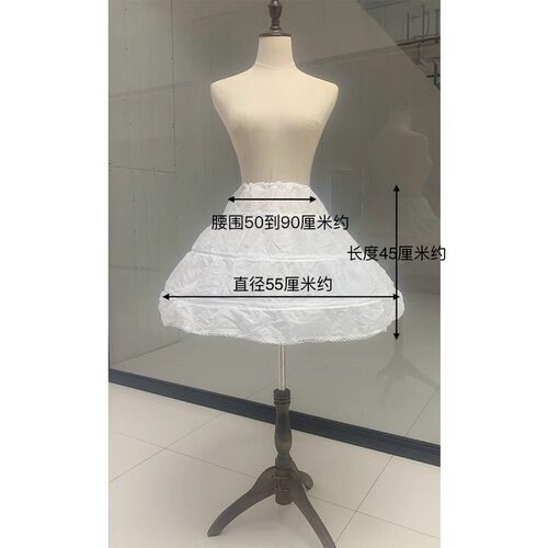 儿童礼服45裙蓬裙衬裙女孩子礼服演出内撑蓬蓬裙带骨撑裙配饰裙撑