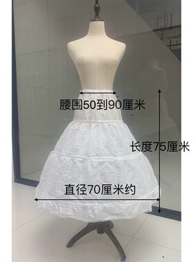 儿童礼服裙蓬裙衬裙75女孩礼服演出内撑蓬蓬裙带骨撑裙配饰裙撑