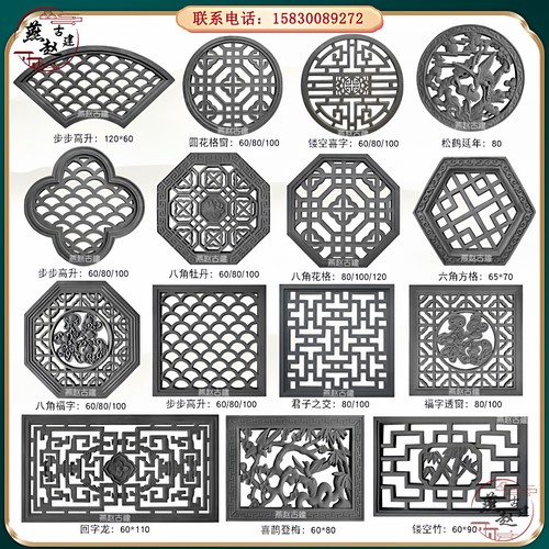 仿古砖雕水泥镂空窗围墙透窗