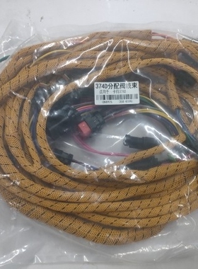 卡特E374D全车外线束 传感器线束 分配阀线束  350-8198 3508189