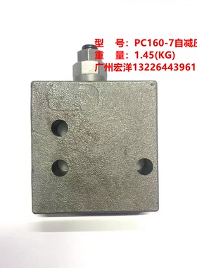 挖掘机配件 小松PC160-7自减压阀片 原厂品质 进口主炮副炮溢流阀