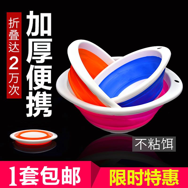 饵料盆开可折叠拉饵拌饵